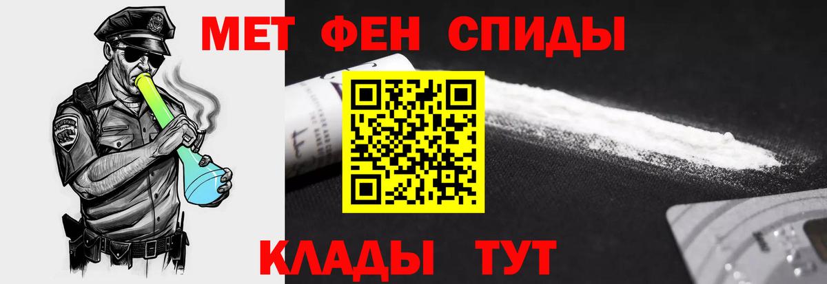 Амфетамин Premium Касимов