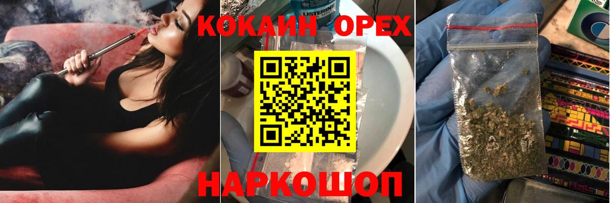 Cocaine Боливия Касимов