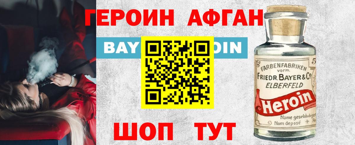 Гашиш  ГАШ  Вход с VPN  Касимов  Cocaine  МЕФ кристаллы  Конопля 