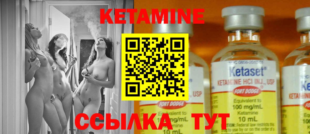 Кетамин VHQ  Вход с VPN  Касимов 