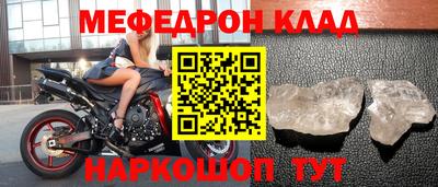 меф VHQ Ирбит