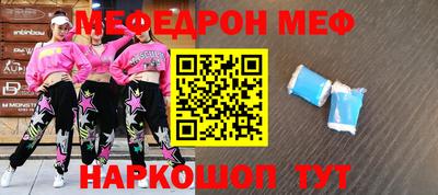 меф VHQ Ирбит