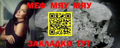 мет Ипатово