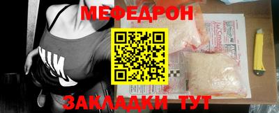 меф VHQ Ирбит