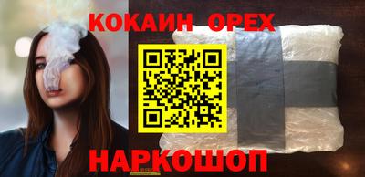 мет Ипатово