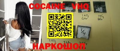 меф VHQ Ирбит