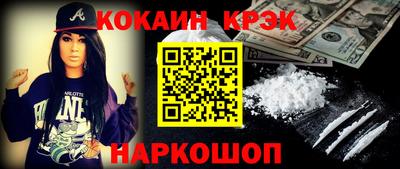 мет Ипатово