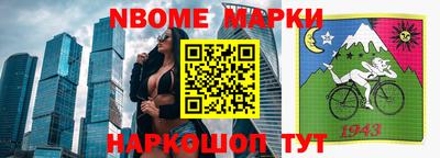 мет Ипатово