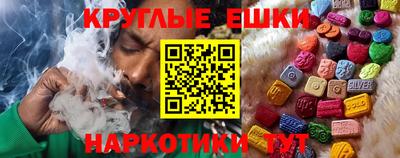 мет Ипатово