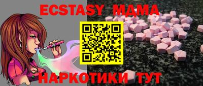 мет Ипатово