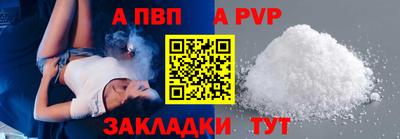 меф VHQ Ирбит