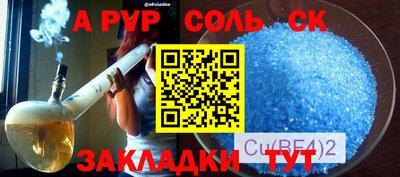 меф VHQ Ирбит