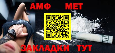 мет Ипатово