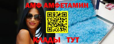 мет Ипатово