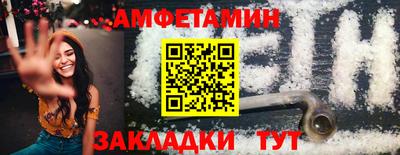 мет Ипатово