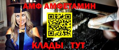 меф VHQ Ирбит