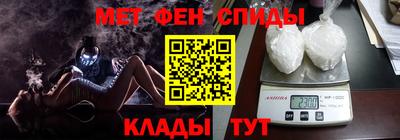 мет Ипатово