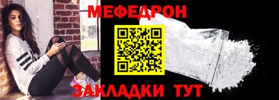 мет Ипатово