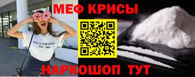 мет Ипатово