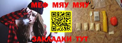 мет Ипатово