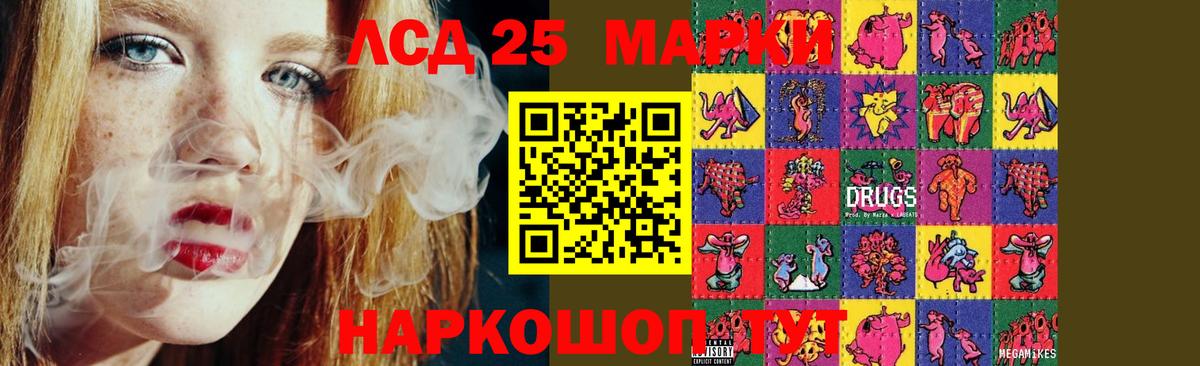 ЛСД экстази  Вход с VPN  Лсд 25 экстази ecstasy  Касимов  Лсд 25 экстази кислота 