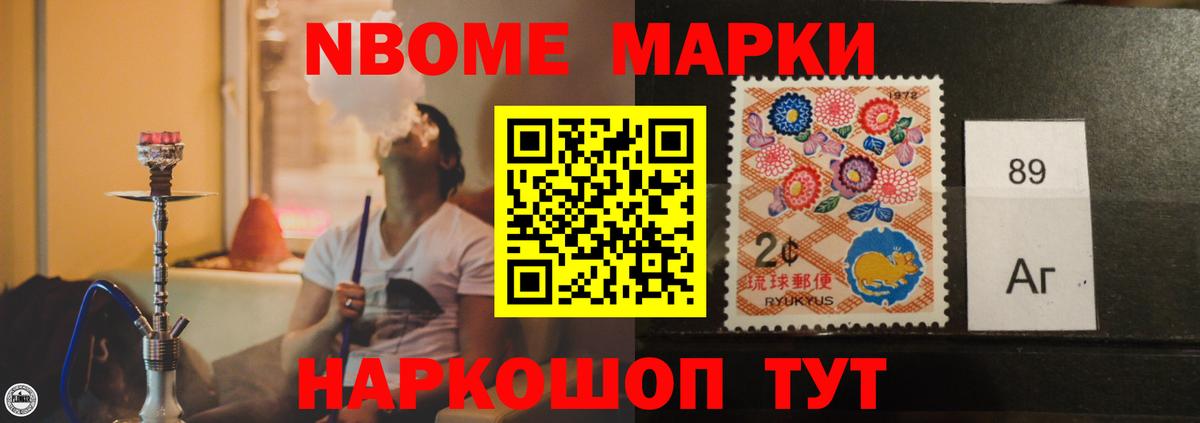 ГЕРОИН Касимов