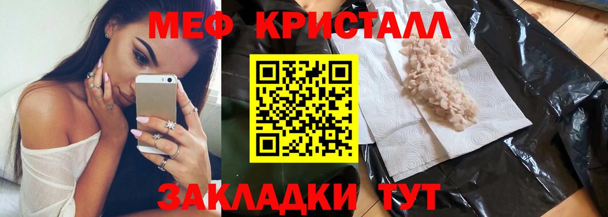 Меф  Касимов