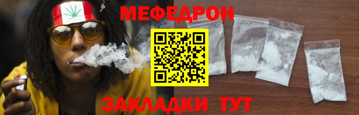 Касимов  Мефедрон  Вход с VPN  Мефедрон кристаллы  Мефедрон кристаллы 