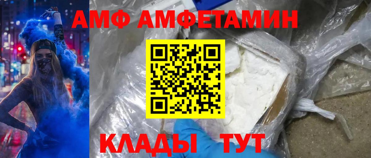 Первитин винт Касимов