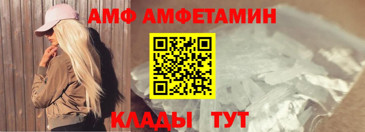 Первитин витя  Первитин витя  Касимов  Вход с VPN 