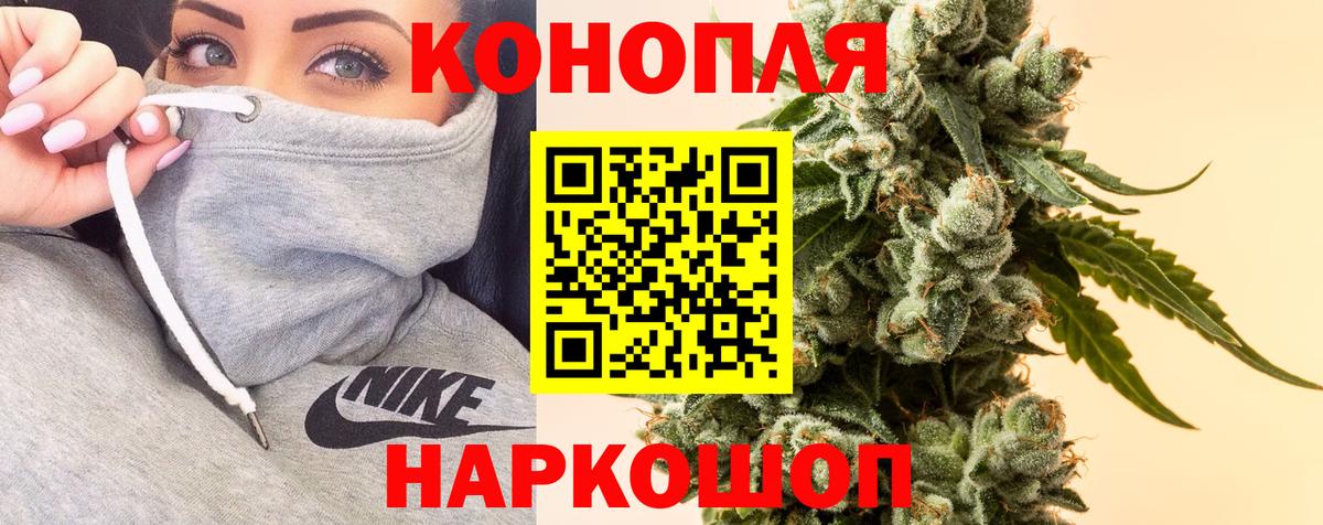 Касимов  МАРИХУАНА гибрид  Вход с VPN  Марихуана MAZAR  Каннабис индика  Каннабис Bruce Banner 
